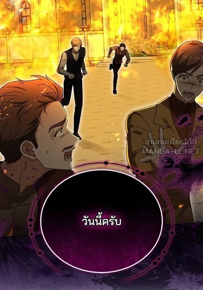 เจ้าสาวอัคนีดำ ตอนที่ 100 รูปที่ 151