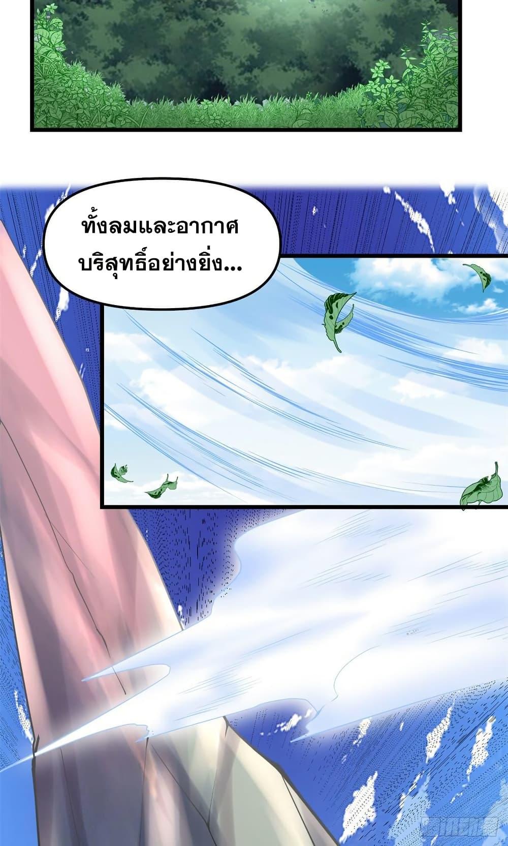 Manga-lc-com อ่านมังงะ อ่านการ์ตูน ออนไลน์ ฟรี God of War System ตอนที่ 1 2 3 4 5 6 7 8 9 10 11 12 13 14 ฟรี ไม่มีโฆษณา Manga-lc - อ่าน มังงะ อ่าน การ์ตูน ออนไลน์ อ่านมังงะ ฟรี