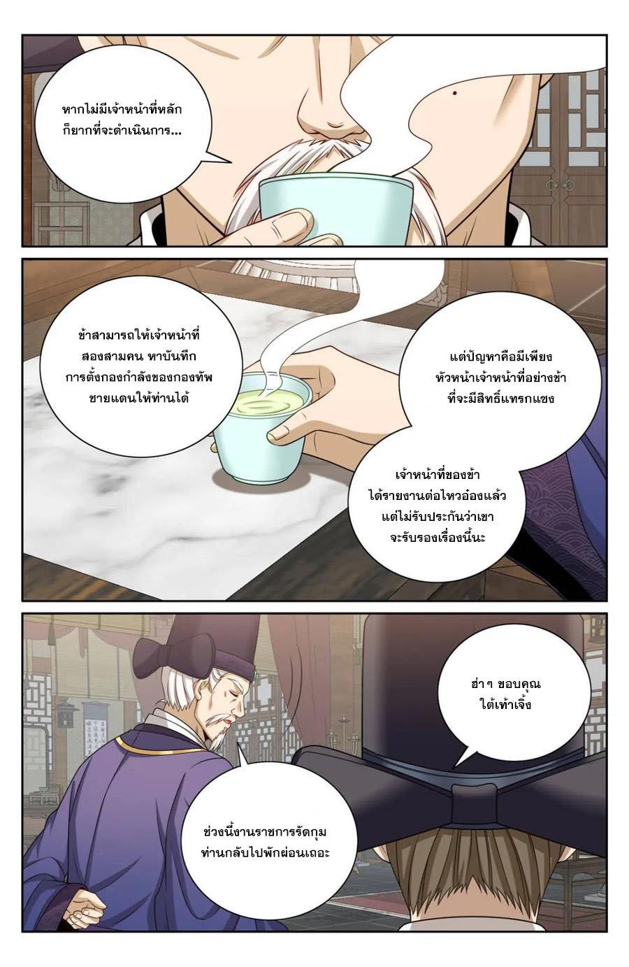 Manga-lc-com อ่านมังงะ อ่านการ์ตูน ออนไลน์ ฟรี Nightwatcher ตอนที่ 1 2 3 4 5 6 7 8 9 10 11 12 13 14 ฟรี ไม่มีโฆษณา Manga-lc - อ่าน มังงะ อ่าน การ์ตูน ออนไลน์ อ่านมังงะ ฟรี