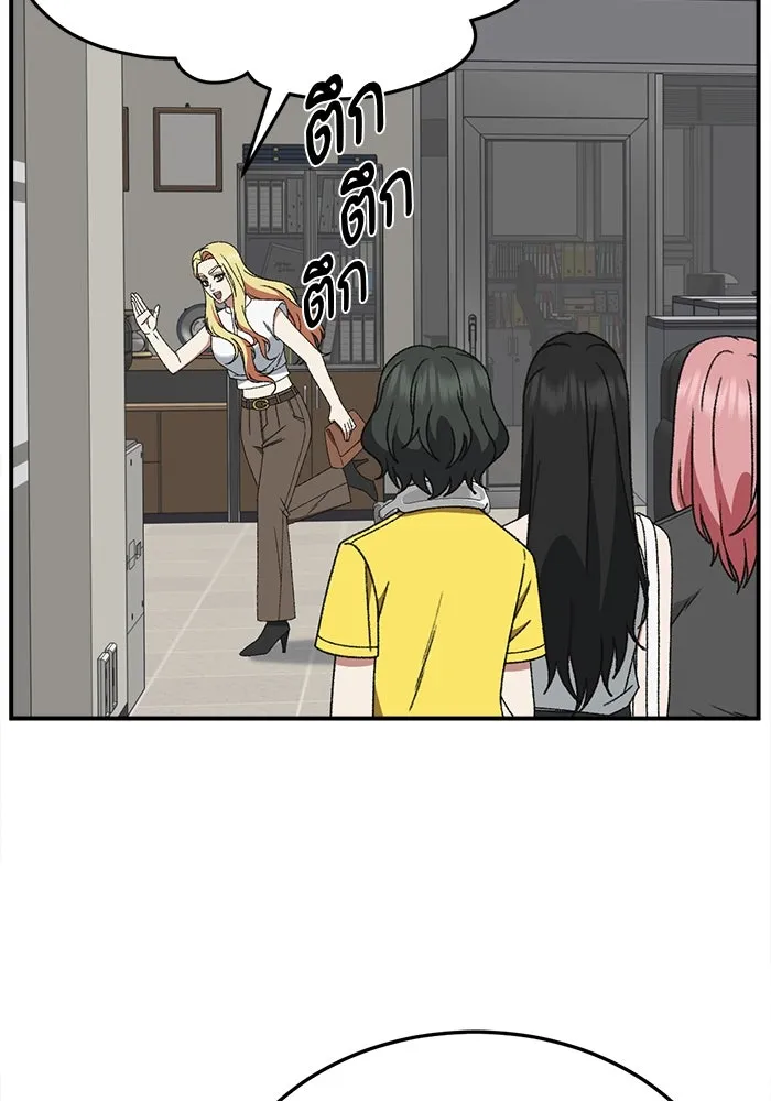 ช่วยเปลี่ยนฉันที ตอนที่ 312. ซีซัน 3 ฮยอนยอจู 7 รูปที่ 10