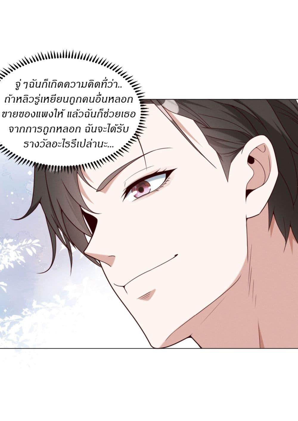Manga-lc-com อ่านมังงะ อ่านการ์ตูน ออนไลน์ ฟรี Dominating With the Price Collapse System ตอนที่ 1 2 3 4 5 6 7 8 9 10 11 12 13 14 ฟรี ไม่มีโฆษณา Manga-lc - อ่าน มังงะ อ่าน การ์ตูน ออนไลน์ อ่านมังงะ ฟรี