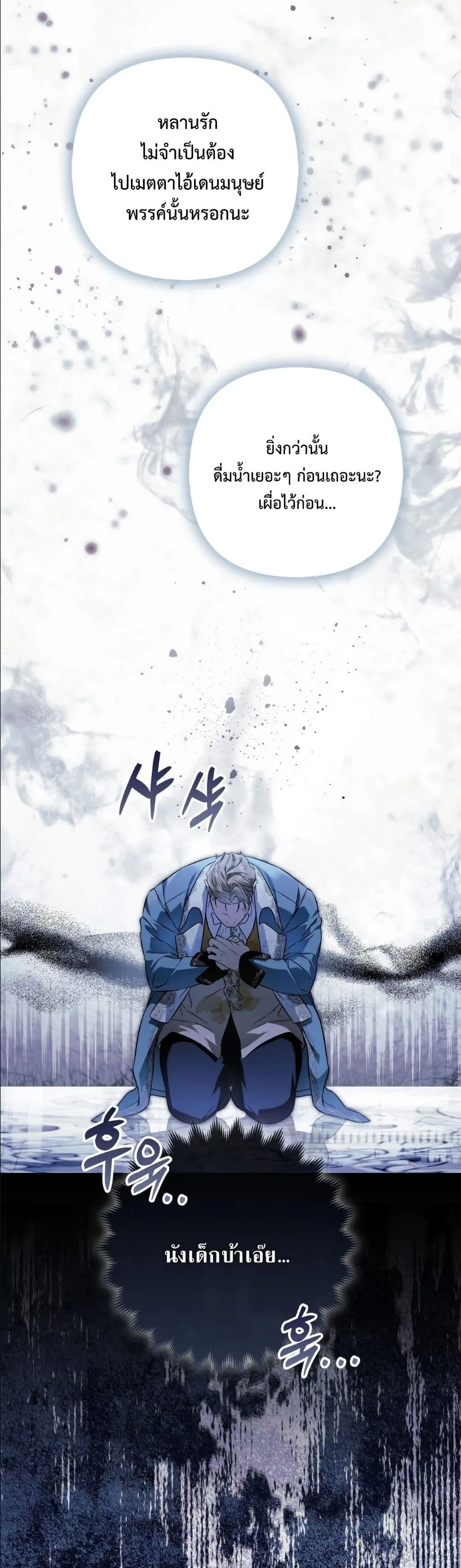 Manga-lc-com อ่านมังงะ อ่านการ์ตูน ออนไลน์ ฟรี The Baddest Villainess Is Back ตอนที่ 1 2 3 4 5 6 7 8 9 10 11 12 13 14 ฟรี ไม่มีโฆษณา Manga-lc - อ่าน มังงะ อ่าน การ์ตูน ออนไลน์ อ่านมังงะ ฟรี