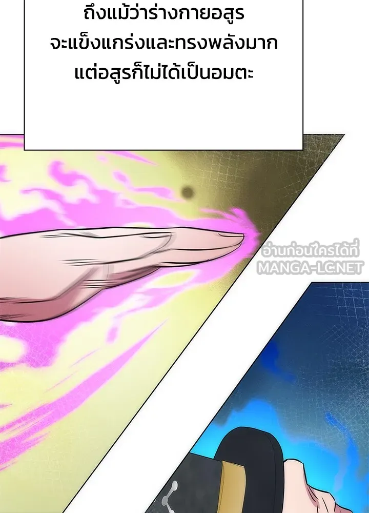 คืนแห่งโทแกบี ตอนที่ 48 รูปที่ 135