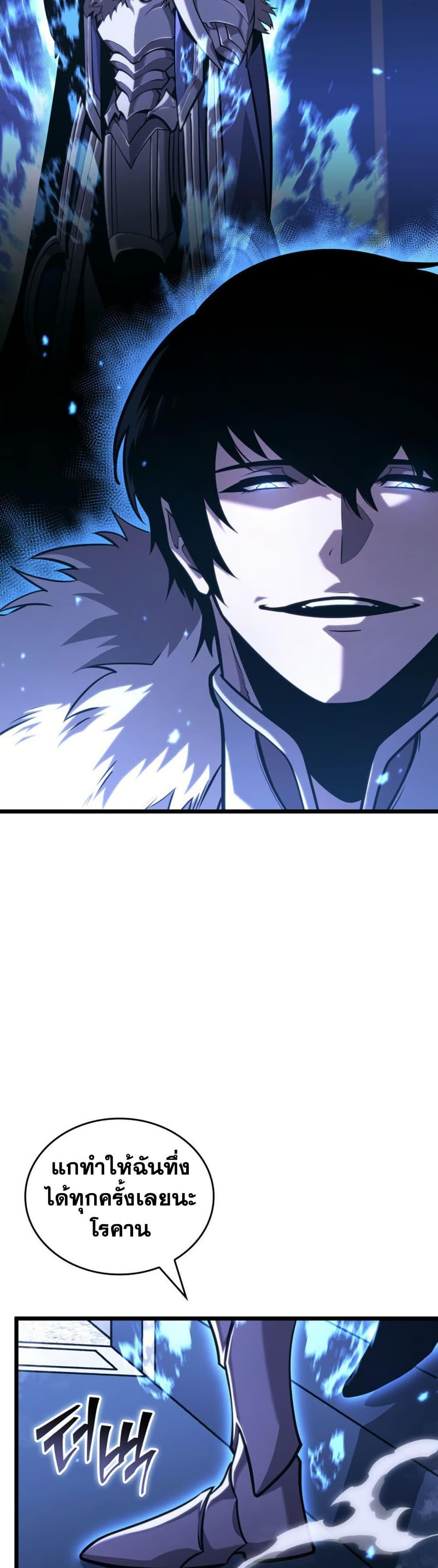 Manga-lc-com อ่านมังงะ อ่านการ์ตูน ออนไลน์ ฟรี Return of the SSS-Class Ranker ตอนที่ 1 2 3 4 5 6 7 8 9 10 11 12 13 14 ฟรี ไม่มีโฆษณา Manga-lc - อ่าน มังงะ อ่าน การ์ตูน ออนไลน์ อ่านมังงะ ฟรี