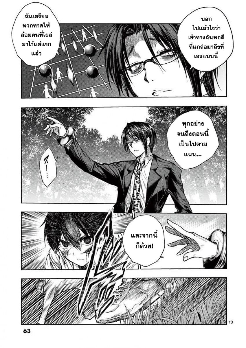 Manga-lc-com อ่านมังงะ อ่านการ์ตูน ออนไลน์ ฟรี Battle in 5 Seconds After Meeting ตอนที่ 1 2 3 4 5 6 7 8 9 10 11 12 13 14 ฟรี ไม่มีโฆษณา Manga-lc - อ่าน มังงะ อ่าน การ์ตูน ออนไลน์ อ่านมังงะ ฟรี