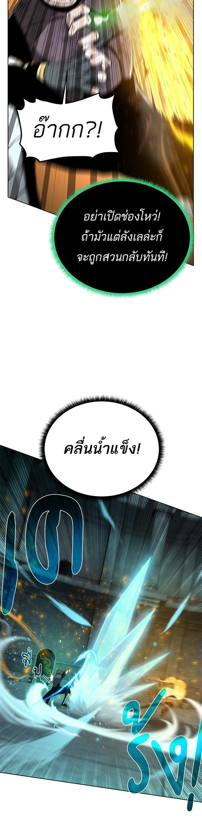 Manga-lc-com อ่านมังงะ อ่านการ์ตูน ออนไลน์ ฟรี Dungeons and Artifacts ตอนที่ 1 2 3 4 5 6 7 8 9 10 11 12 13 14 ฟรี ไม่มีโฆษณา Manga-lc - อ่าน มังงะ อ่าน การ์ตูน ออนไลน์ อ่านมังงะ ฟรี