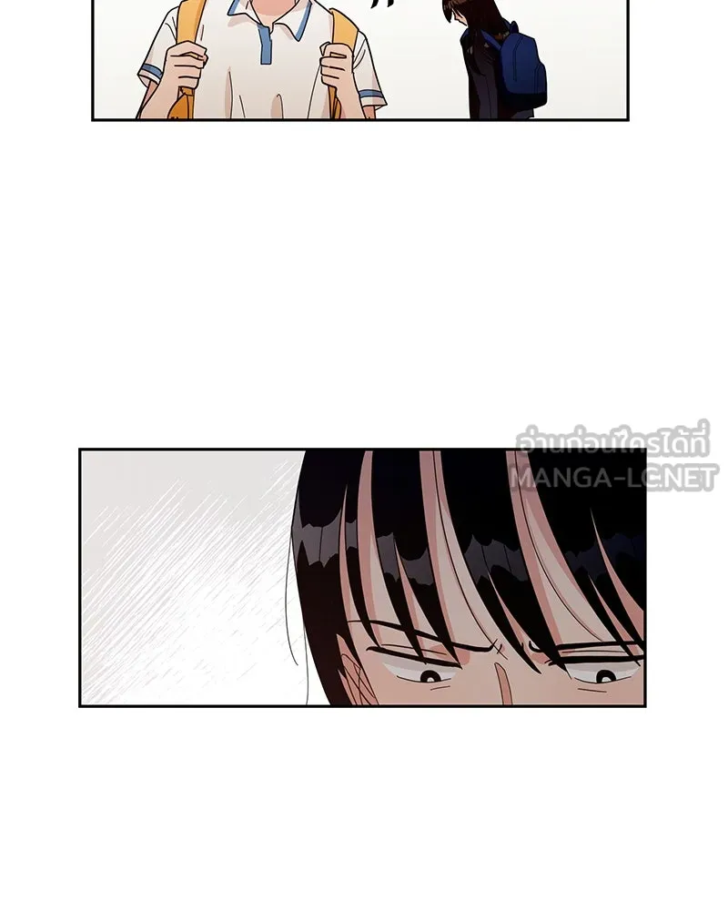 Pyramid Game เกมพีระมิด ตอนที่ 15 รูปที่ 93