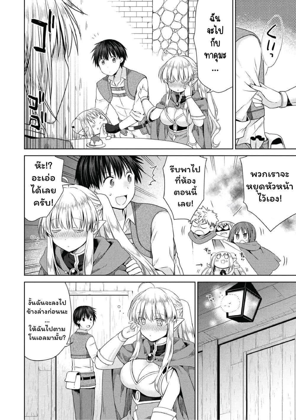 Manga-lc-com อ่านมังงะ อ่านการ์ตูน ออนไลน์ ฟรี Isekai de Kuchizuke wo! Tensei Sekai wa Unmei no Hito de Michiteiru ตอนที่ 1 2 3 4 5 6 7 8 9 10 11 12 13 14 ฟรี ไม่มีโฆษณา Manga-lc - อ่าน มังงะ อ่าน การ์ตูน ออนไลน์ อ่านมังงะ ฟรี