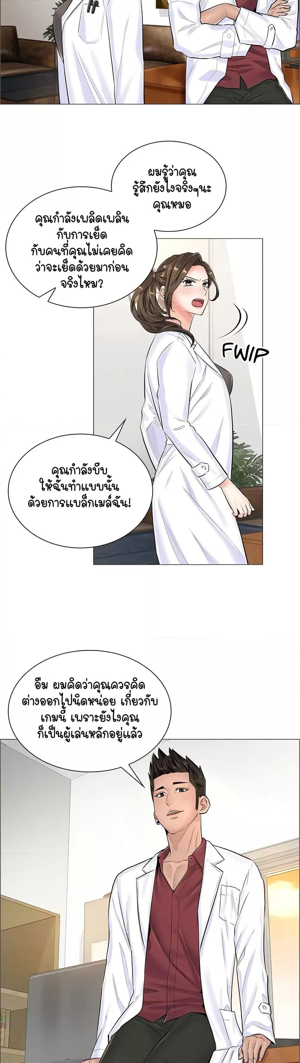 Doujin-Lc- อ่าน โดจิน มังฮวา เกาหลี ญี่ปุ่น จีน แปลไทย The Game Fatal Doctor ตอนที่ 1 2 3 4 5 6 7 8 9 10 11 12 13 14 ฟรี ไม่มีโฆษณา อ่าน โดจิน Manhwa เกาหลี ญี่ปุ่น จีน เรามีครบ คัดมาให้เน้นๆ โดจิน 18+ รับประกันความฟินโดย  Doujin Lc