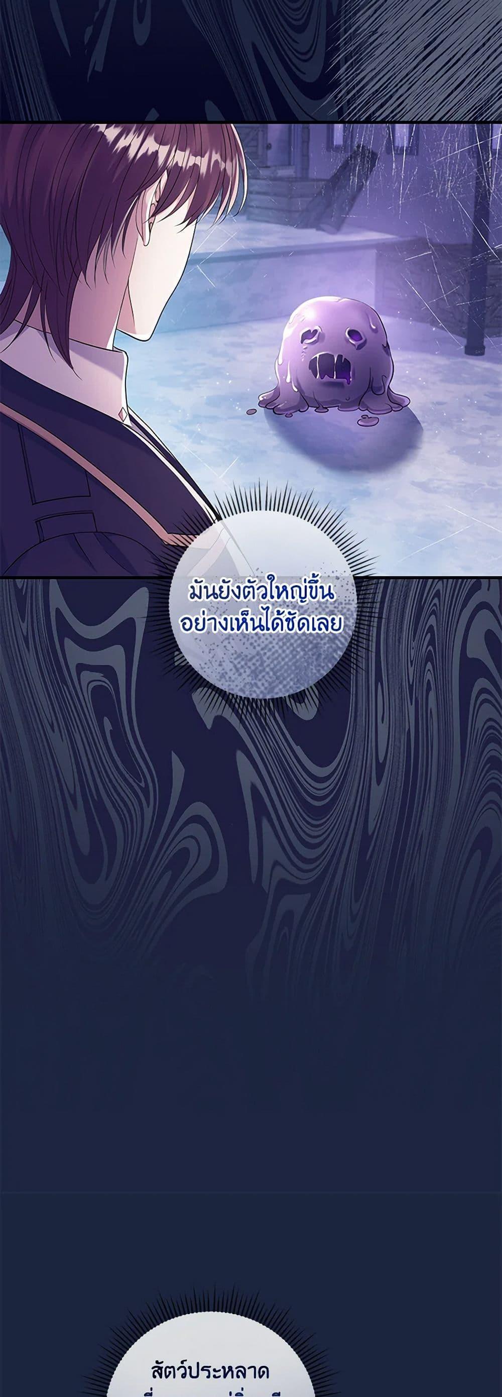 Manga-lc-com อ่านมังงะ อ่านการ์ตูน ออนไลน์ ฟรี Move, I’m Deciding the Ending! ตอนที่ 1 2 3 4 5 6 7 8 9 10 11 12 13 14 ฟรี ไม่มีโฆษณา Manga-lc - อ่าน มังงะ อ่าน การ์ตูน ออนไลน์ อ่านมังงะ ฟรี
