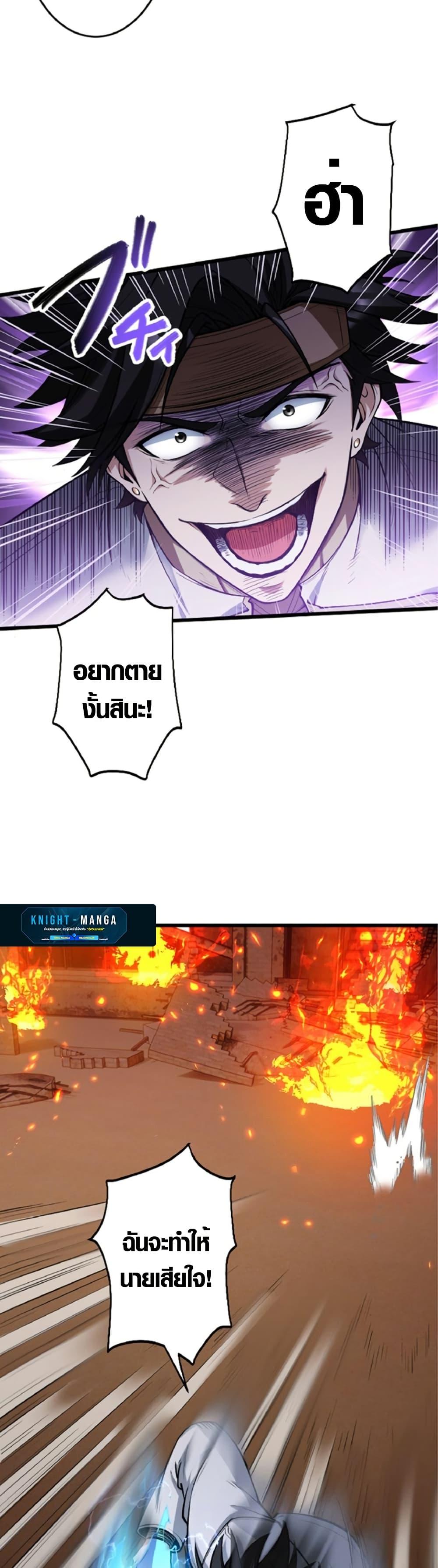 Manga-lc-com อ่านมังงะ อ่านการ์ตูน ออนไลน์ ฟรี The Hated Black Mage Returns ตอนที่ 1 2 3 4 5 6 7 8 9 10 11 12 13 14 ฟรี ไม่มีโฆษณา Manga-lc - อ่าน มังงะ อ่าน การ์ตูน ออนไลน์ อ่านมังงะ ฟรี