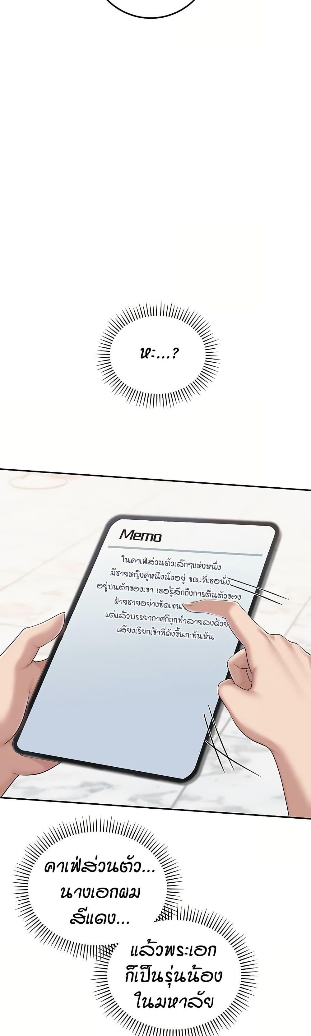 Doujin-Lc- อ่าน โดจิน มังฮวา เกาหลี ญี่ปุ่น จีน แปลไทย College Hot Girlfriends ตอนที่ 1 2 3 4 5 6 7 8 9 10 11 12 13 14 ฟรี ไม่มีโฆษณา อ่าน โดจิน Manhwa เกาหลี ญี่ปุ่น จีน เรามีครบ คัดมาให้เน้นๆ โดจิน 18+ รับประกันความฟินโดย  Doujin Lc