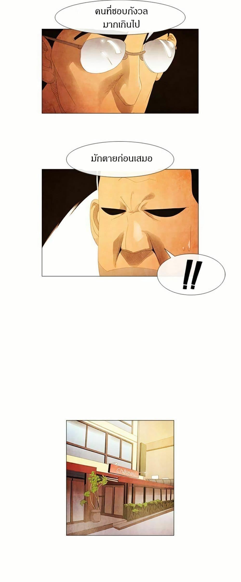 Manga-lc-com อ่านมังงะ อ่านการ์ตูน ออนไลน์ ฟรี Michelin Star ตอนที่ 1 2 3 4 5 6 7 8 9 10 11 12 13 14 ฟรี ไม่มีโฆษณา Manga-lc - อ่าน มังงะ อ่าน การ์ตูน ออนไลน์ อ่านมังงะ ฟรี