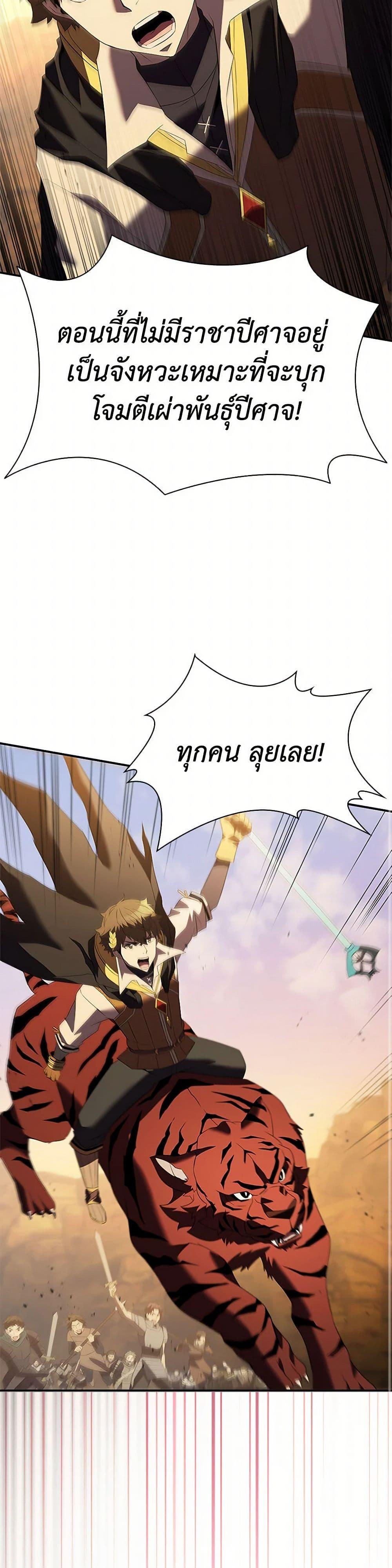 Manga-lc-com อ่านมังงะ อ่านการ์ตูน ออนไลน์ ฟรี Taming Master ตอนที่ 1 2 3 4 5 6 7 8 9 10 11 12 13 14 ฟรี ไม่มีโฆษณา Manga-lc - อ่าน มังงะ อ่าน การ์ตูน ออนไลน์ อ่านมังงะ ฟรี