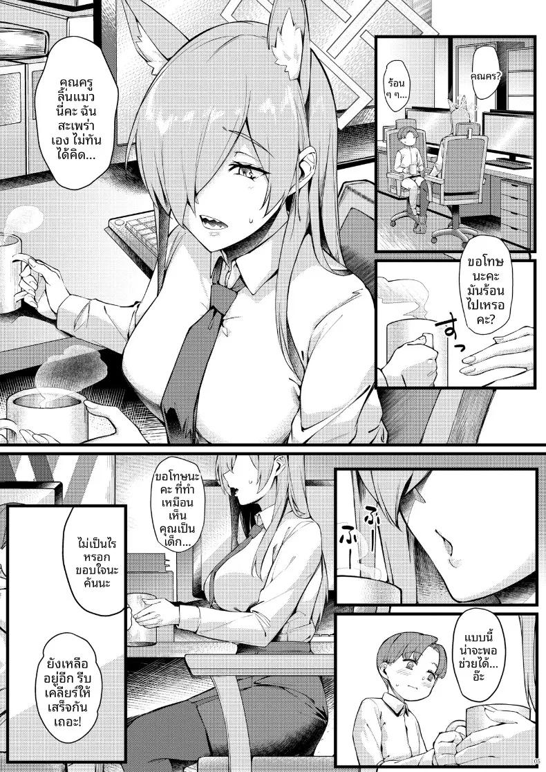 Doujin-Lc- อ่าน โดจิน มังฮวา เกาหลี ญี่ปุ่น จีน แปลไทย คันนะจังอยากได้รับการปลอบประโลมจากคุณครูตัวเล็ก (Naha 78, Yasuda K) (Blue Archive) ตอนที่ 1 2 3 4 5 6 7 8 9 10 11 12 13 14 ฟรี ไม่มีโฆษณา อ่าน โดจิน Manhwa เกาหลี ญี่ปุ่น จีน เรามีครบ คัดมาให้เน้นๆ โดจิน 18+ รับประกันความฟินโดย  Doujin Lc