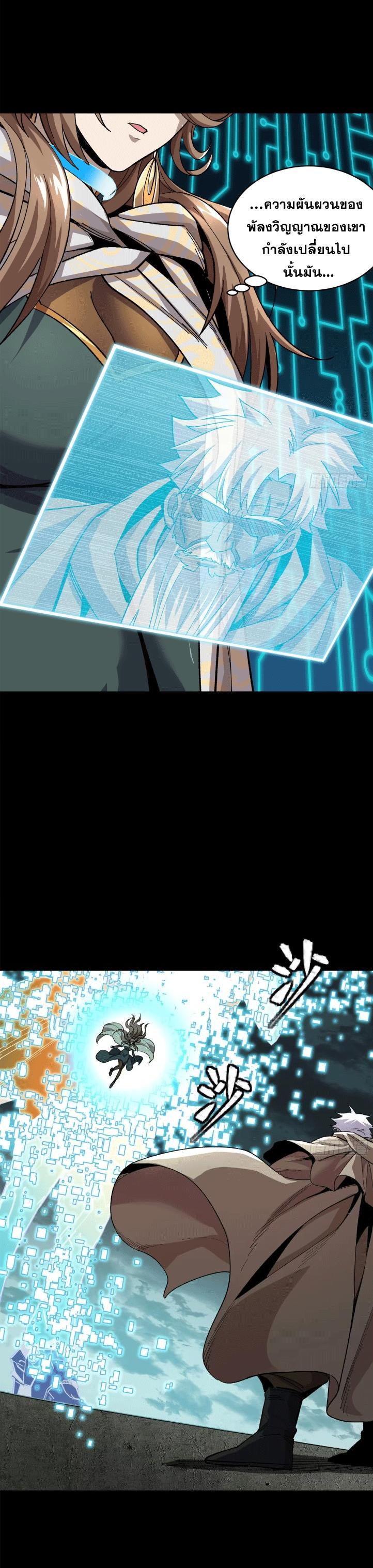 Manga-lc-com อ่านมังงะ อ่านการ์ตูน ออนไลน์ ฟรี Legend of Star General ตอนที่ 1 2 3 4 5 6 7 8 9 10 11 12 13 14 ฟรี ไม่มีโฆษณา Manga-lc - อ่าน มังงะ อ่าน การ์ตูน ออนไลน์ อ่านมังงะ ฟรี