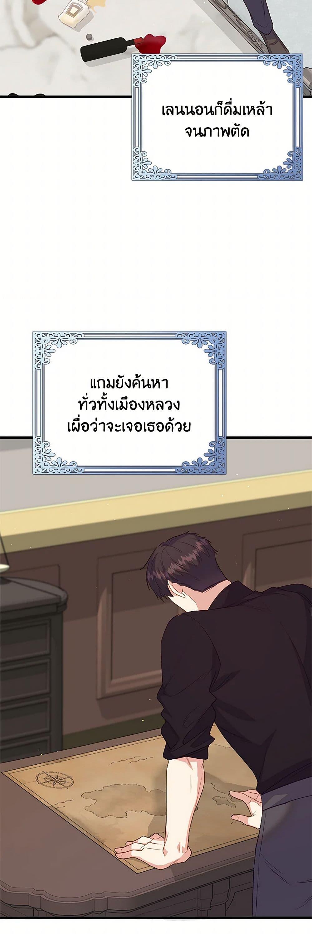 Manga-lc-com อ่านมังงะ อ่านการ์ตูน ออนไลน์ ฟรี Only Realized After Losing You ตอนที่ 1 2 3 4 5 6 7 8 9 10 11 12 13 14 ฟรี ไม่มีโฆษณา Manga-lc - อ่าน มังงะ อ่าน การ์ตูน ออนไลน์ อ่านมังงะ ฟรี