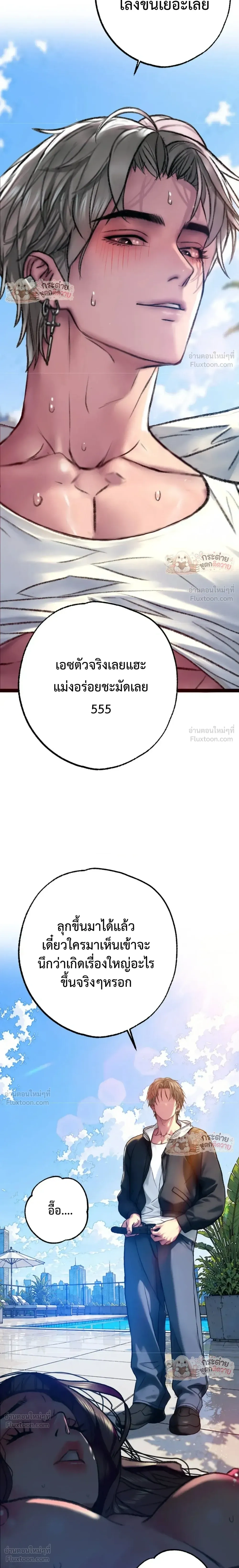 Doujin-Lc- อ่าน โดจิน มังฮวา เกาหลี ญี่ปุ่น จีน แปลไทย Pervert Picking Perverts คนวิปริตที่เลือกคบแต่คนวิปริตด้วยกัน ตอนที่ 1 2 3 4 5 6 7 8 9 10 11 12 13 14 ฟรี ไม่มีโฆษณา อ่าน โดจิน Manhwa เกาหลี ญี่ปุ่น จีน เรามีครบ คัดมาให้เน้นๆ โดจิน 18+ รับประกันความฟินโดย  Doujin Lc