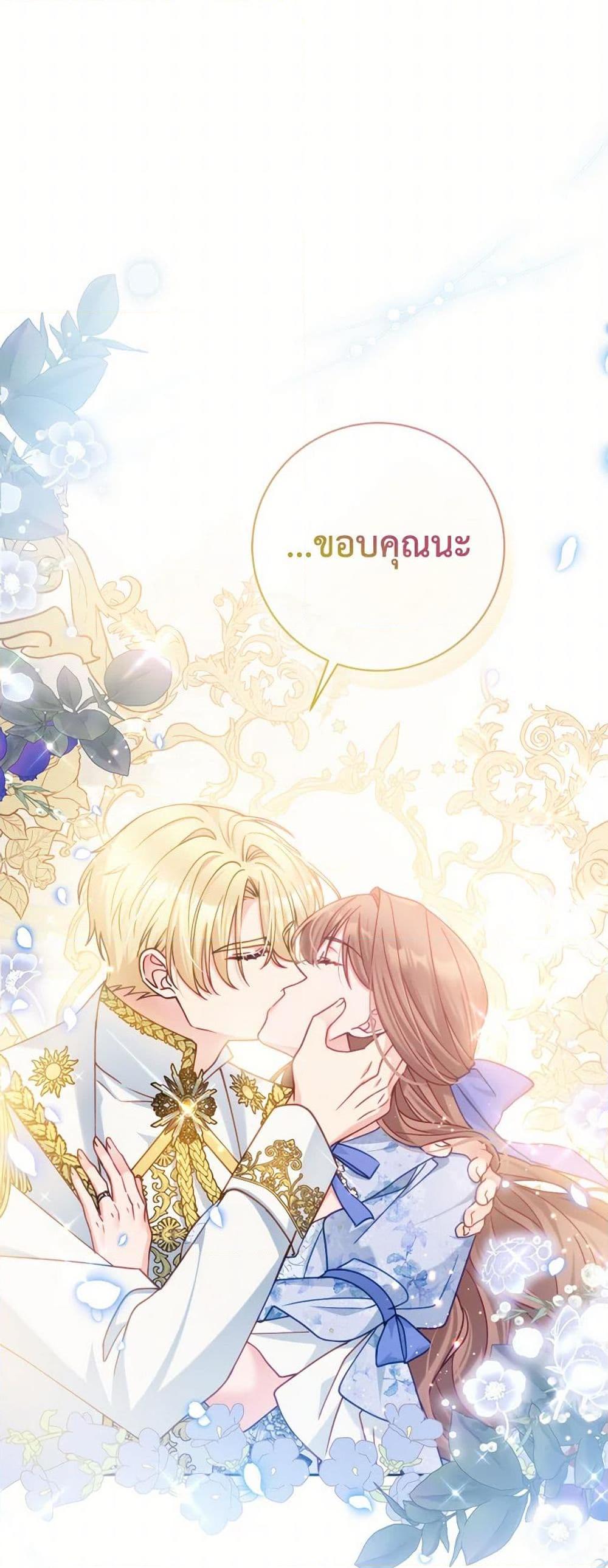 Manga-lc-com อ่านมังงะ อ่านการ์ตูน ออนไลน์ ฟรี Contractual Marriage to a Surly Duke ตอนที่ 1 2 3 4 5 6 7 8 9 10 11 12 13 14 ฟรี ไม่มีโฆษณา Manga-lc - อ่าน มังงะ อ่าน การ์ตูน ออนไลน์ อ่านมังงะ ฟรี