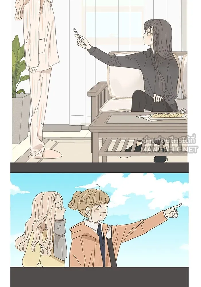 ฉันมันร้าย หรือเพราะโลกไม่น่ารัก ตอนที่ รีวิว รูปที่ 21