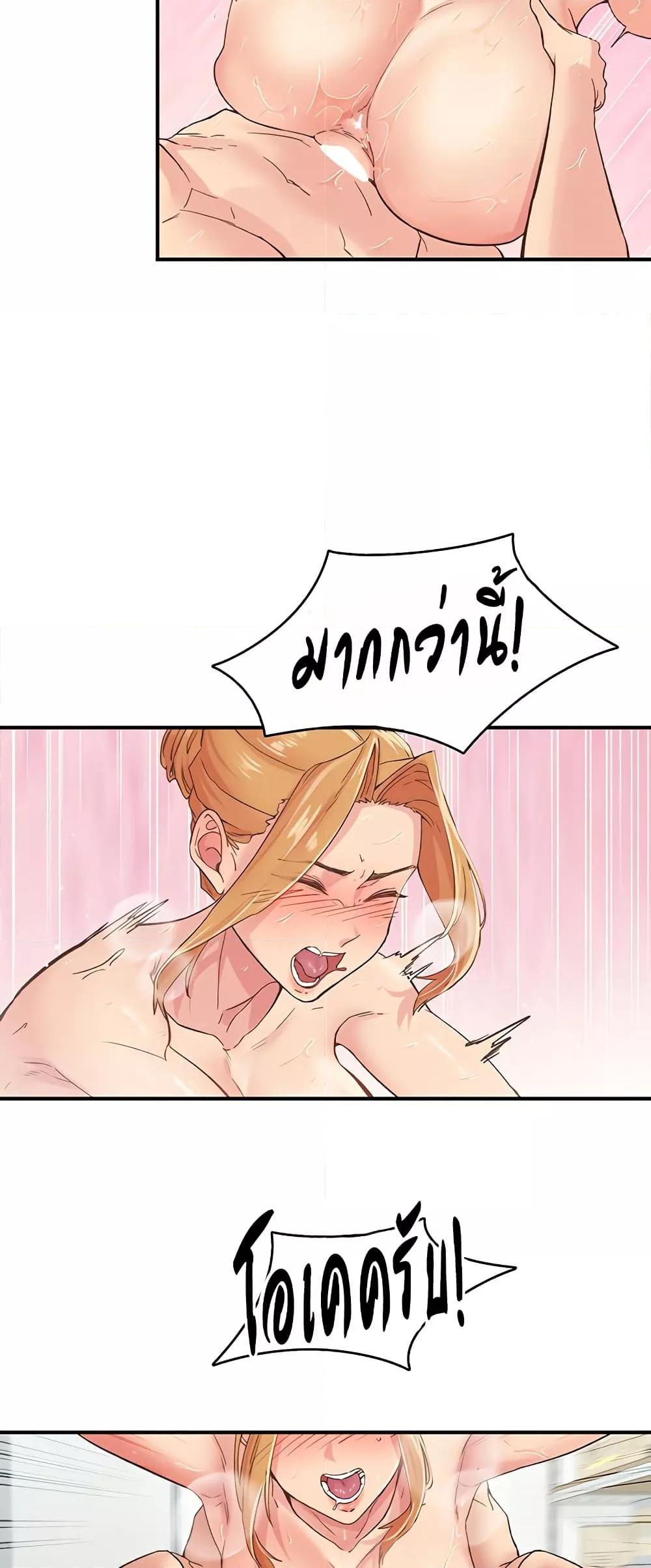 Doujin-Lc- อ่าน โดจิน มังฮวา เกาหลี ญี่ปุ่น จีน แปลไทย Tremors ตอนที่ 1 2 3 4 5 6 7 8 9 10 11 12 13 14 ฟรี ไม่มีโฆษณา อ่าน โดจิน Manhwa เกาหลี ญี่ปุ่น จีน เรามีครบ คัดมาให้เน้นๆ โดจิน 18+ รับประกันความฟินโดย  Doujin Lc