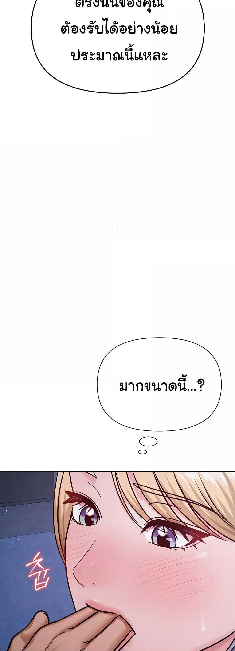 Doujin-Lc- อ่าน โดจิน มังฮวา เกาหลี ญี่ปุ่น จีน แปลไทย SNS ตอนที่ 1 2 3 4 5 6 7 8 9 10 11 12 13 14 ฟรี ไม่มีโฆษณา อ่าน โดจิน Manhwa เกาหลี ญี่ปุ่น จีน เรามีครบ คัดมาให้เน้นๆ โดจิน 18+ รับประกันความฟินโดย  Doujin Lc