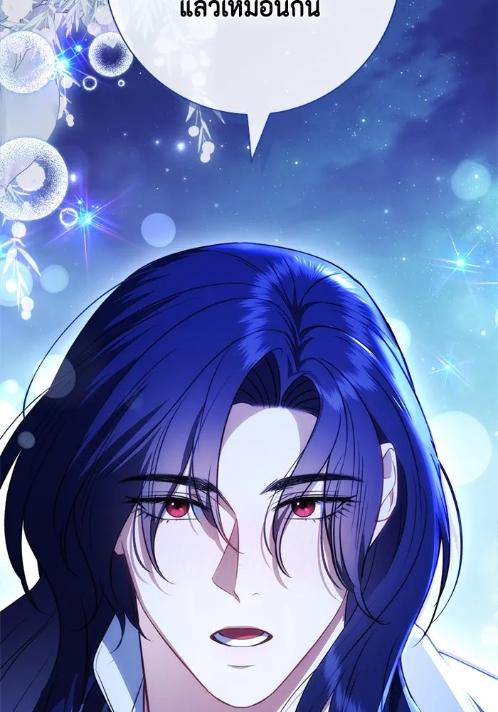 ขอวิธีส่งสามีลงนรก ตอนที่ 28 รูปที่ 89