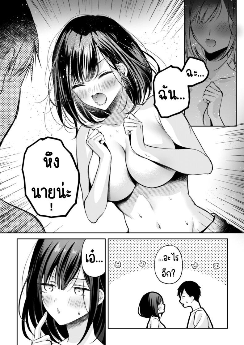 Doujin-Lc- อ่าน โดจิน มังฮวา เกาหลี ญี่ปุ่น จีน แปลไทย คุณคันซากิเป็นเกมเมอร์ [Minamihamaya (Minamihama Yoriko)] Gamer Douryou Kanzaki-san ga Katte ni Sumitsuite Eroku Sematte Kurunda ga_! ตอนที่ 1 2 3 4 5 6 7 8 9 10 11 12 13 14 ฟรี ไม่มีโฆษณา อ่าน โดจิน Manhwa เกาหลี ญี่ปุ่น จีน เรามีครบ คัดมาให้เน้นๆ โดจิน 18+ รับประกันความฟินโดย  Doujin Lc
