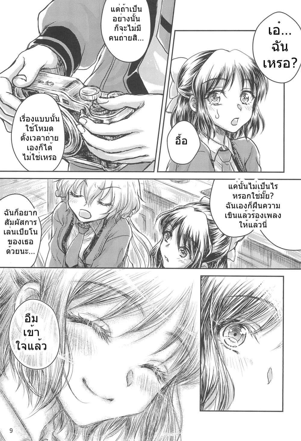 Manga-lc-com อ่านมังงะ อ่านการ์ตูน ออนไลน์ ฟรี Senki zesshou symphogear Secret Memoria By POLYQUALIA ตอนที่ 1 2 3 4 5 6 7 8 9 10 11 12 13 14 ฟรี ไม่มีโฆษณา Manga-lc - อ่าน มังงะ อ่าน การ์ตูน ออนไลน์ อ่านมังงะ ฟรี