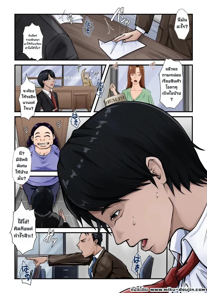 Doujin-Lc- อ่าน โดจิน มังฮวา เกาหลี ญี่ปุ่น จีน แปลไทย มีแต่แม่ที่เอ็นดูผม [Daidai Shikibu] ตอนที่ 1 2 3 4 5 6 7 8 9 10 11 12 13 14 ฟรี ไม่มีโฆษณา อ่าน โดจิน Manhwa เกาหลี ญี่ปุ่น จีน เรามีครบ คัดมาให้เน้นๆ โดจิน 18+ รับประกันความฟินโดย  Doujin Lc