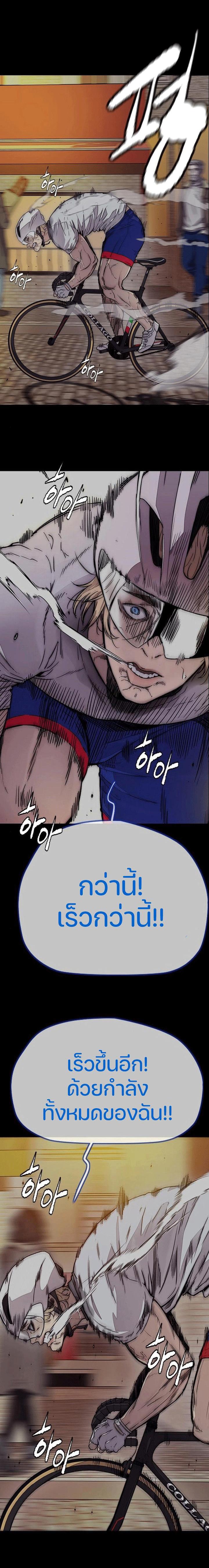 Manga-lc-com อ่านมังงะ อ่านการ์ตูน ออนไลน์ ฟรี Wind Breaker ปั่นสู้ฝัน ตอนที่ 1 2 3 4 5 6 7 8 9 10 11 12 13 14 ฟรี ไม่มีโฆษณา Manga-lc - อ่าน มังงะ อ่าน การ์ตูน ออนไลน์ อ่านมังงะ ฟรี