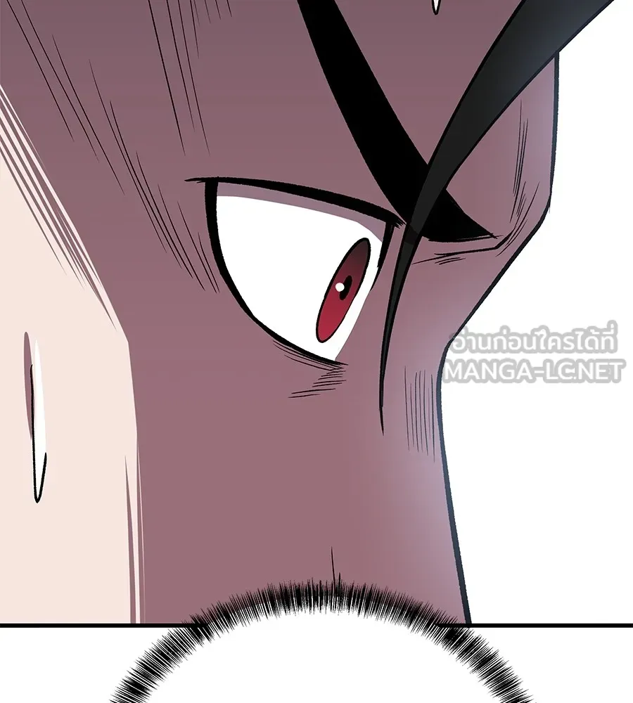 เรียกฉันว่าพระเจ้า ตอนที่ 4 แอบบุกรุก รูปที่ 213