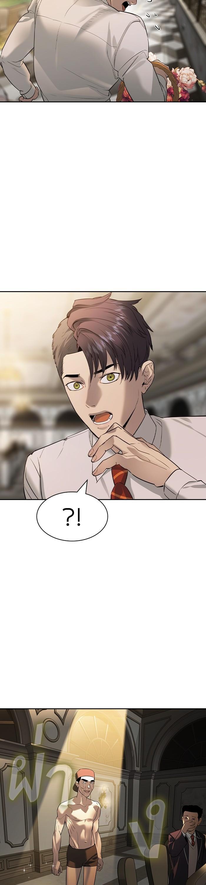 Manga-lc-com อ่านมังงะ อ่านการ์ตูน ออนไลน์ ฟรี The World Is Money and Power กลโกงโลกพนัน ตอนที่ 1 2 3 4 5 6 7 8 9 10 11 12 13 14 ฟรี ไม่มีโฆษณา Manga-lc - อ่าน มังงะ อ่าน การ์ตูน ออนไลน์ อ่านมังงะ ฟรี