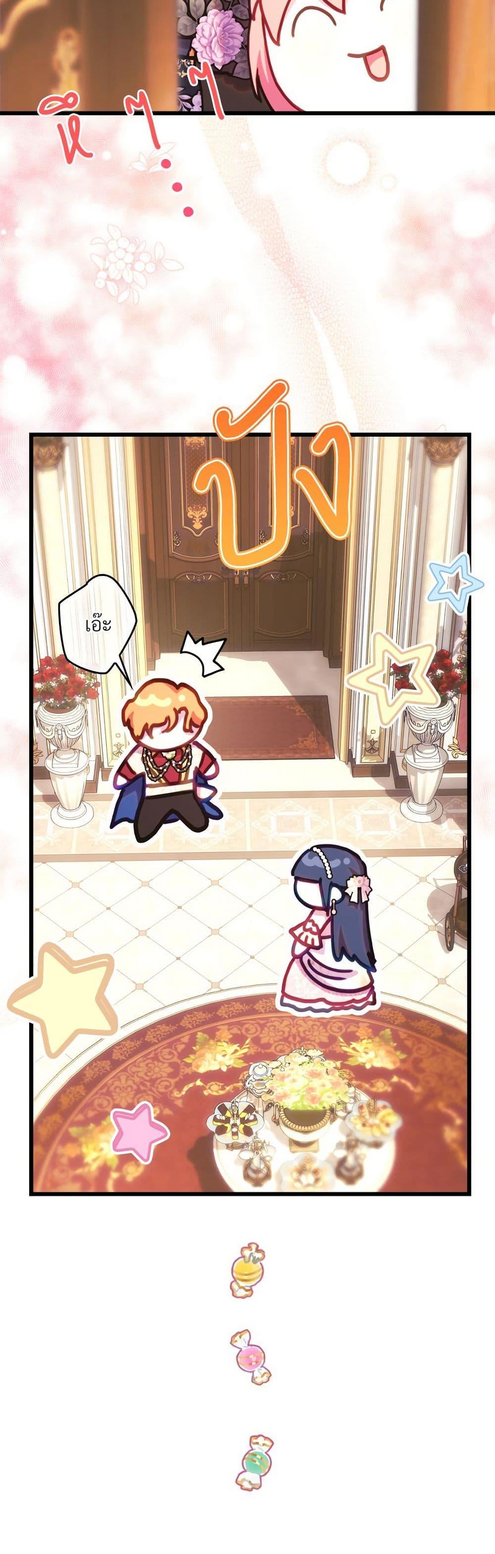 Manga-lc-com อ่านมังงะ อ่านการ์ตูน ออนไลน์ ฟรี Another Typical Fantasy Romance ตอนที่ 1 2 3 4 5 6 7 8 9 10 11 12 13 14 ฟรี ไม่มีโฆษณา Manga-lc - อ่าน มังงะ อ่าน การ์ตูน ออนไลน์ อ่านมังงะ ฟรี