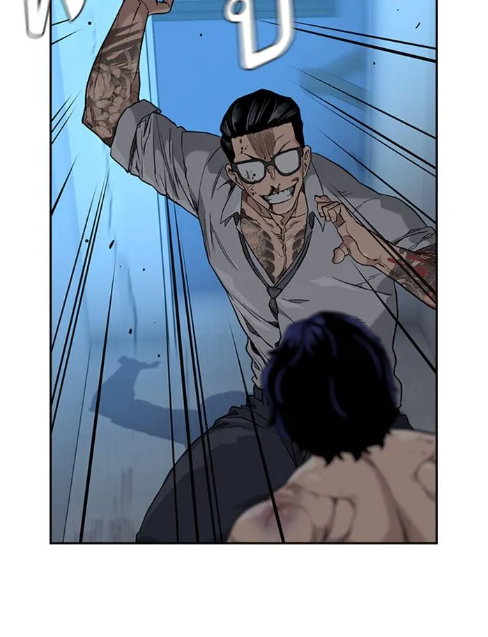 To not die ตอนที่ 49 รูปที่ 83