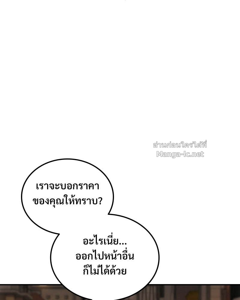 Doujin-Lc- อ่าน โดจิน มังฮวา เกาหลี ญี่ปุ่น จีน แปลไทย บอกมาค่าตัวเท่าไหร่ ตอนที่ 1 2 3 4 5 6 7 8 9 10 11 12 13 14 ฟรี ไม่มีโฆษณา อ่าน โดจิน Manhwa เกาหลี ญี่ปุ่น จีน เรามีครบ คัดมาให้เน้นๆ โดจิน 18+ รับประกันความฟินโดย Doujin Lc