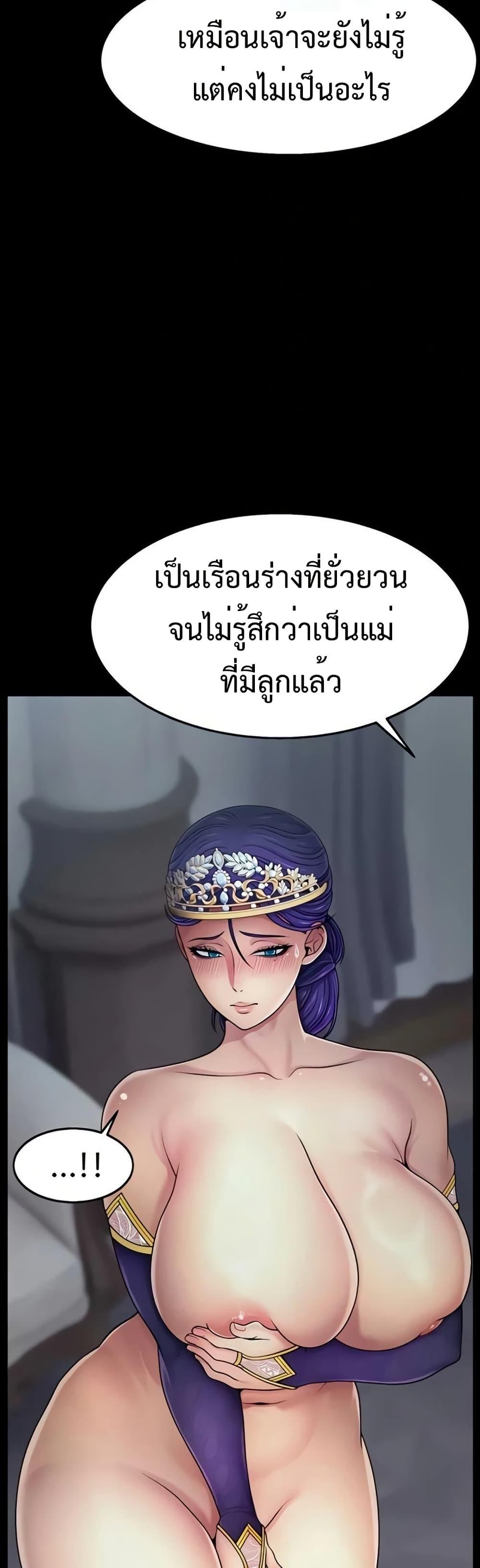 Doujin-Lc- อ่าน โดจิน มังฮวา เกาหลี ญี่ปุ่น จีน แปลไทย Ero The Princess ตอนที่ 1 2 3 4 5 6 7 8 9 10 11 12 13 14 ฟรี ไม่มีโฆษณา อ่าน โดจิน Manhwa เกาหลี ญี่ปุ่น จีน เรามีครบ คัดมาให้เน้นๆ โดจิน 18+ รับประกันความฟินโดย  Doujin Lc