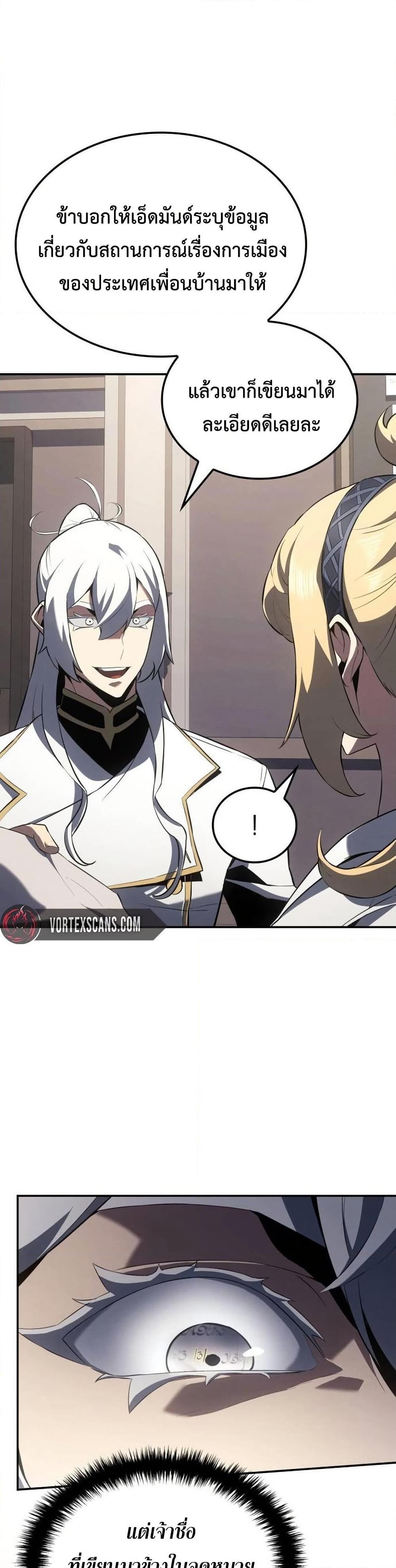 Manga-lc-com อ่านมังงะ อ่านการ์ตูน ออนไลน์ ฟรี Ice Lord ตอนที่ 1 2 3 4 5 6 7 8 9 10 11 12 13 14 ฟรี ไม่มีโฆษณา Manga-lc - อ่าน มังงะ อ่าน การ์ตูน ออนไลน์ อ่านมังงะ ฟรี