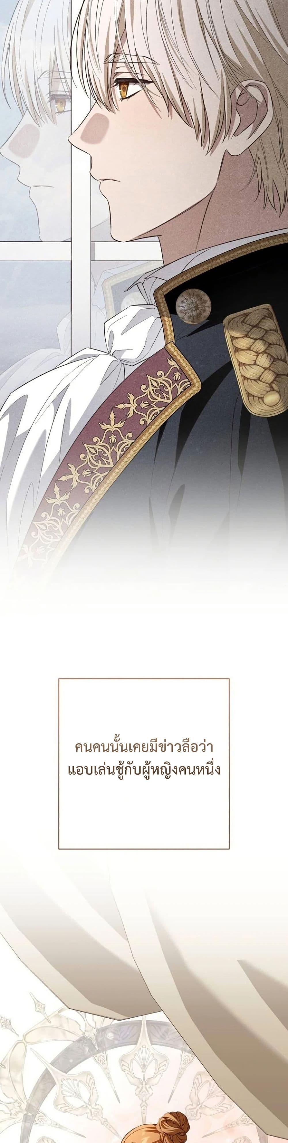 Manga-lc-com อ่านมังงะ อ่านการ์ตูน ออนไลน์ ฟรี The Grand Duke’s Bride ตอนที่ 1 2 3 4 5 6 7 8 9 10 11 12 13 14 ฟรี ไม่มีโฆษณา Manga-lc - อ่าน มังงะ อ่าน การ์ตูน ออนไลน์ อ่านมังงะ ฟรี