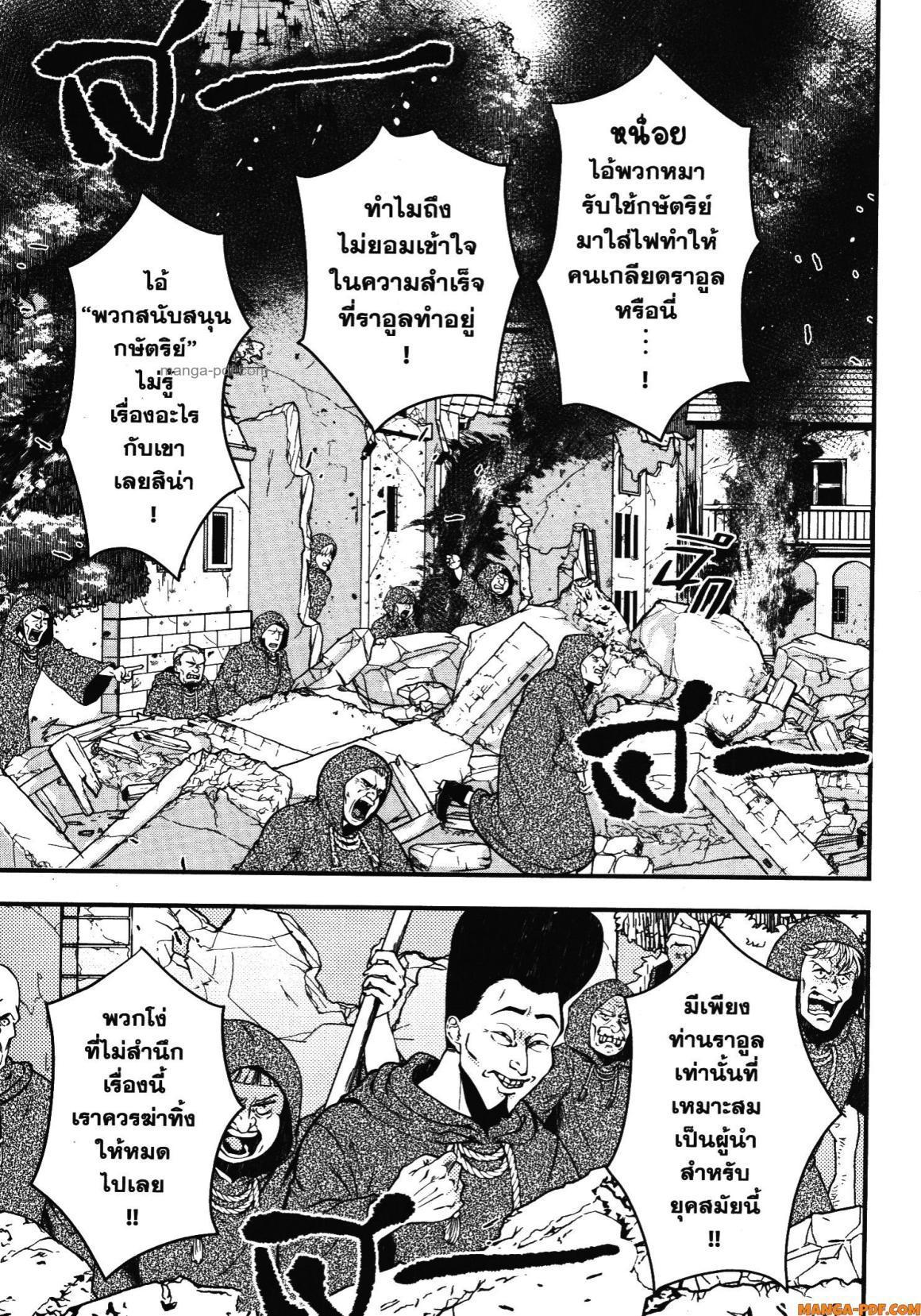 Manga-lc-com อ่านมังงะ อ่านการ์ตูน ออนไลน์ ฟรี Fukushuu o Koinegau Saikyou Yuusha wa, Yami no Chikara de Senmetsu Musou Suru ตอนที่ 1 2 3 4 5 6 7 8 9 10 11 12 13 14 ฟรี ไม่มีโฆษณา Manga-lc - อ่าน มังงะ อ่าน การ์ตูน ออนไลน์ อ่านมังงะ ฟรี