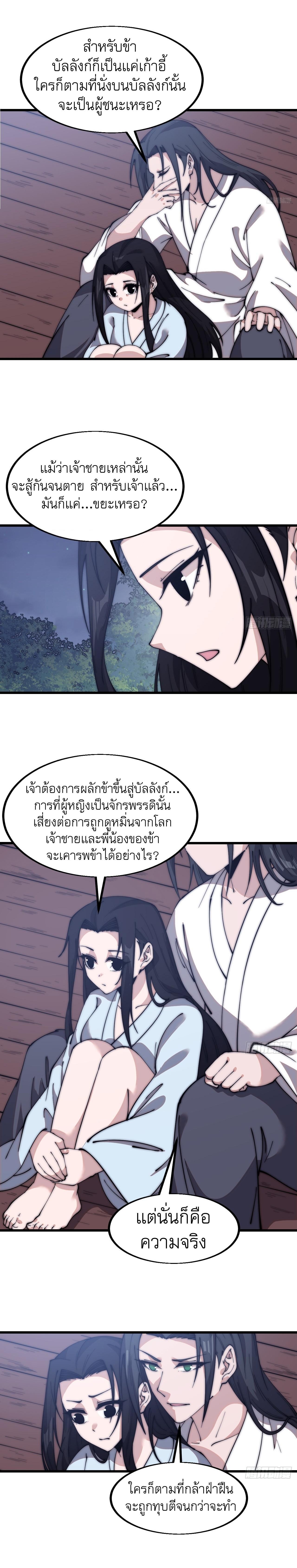 Manga-lc-com อ่านมังงะ อ่านการ์ตูน ออนไลน์ ฟรี It Starts With A Mountain ตอนที่ 1 2 3 4 5 6 7 8 9 10 11 12 13 14 ฟรี ไม่มีโฆษณา Manga-lc - อ่าน มังงะ อ่าน การ์ตูน ออนไลน์ อ่านมังงะ ฟรี