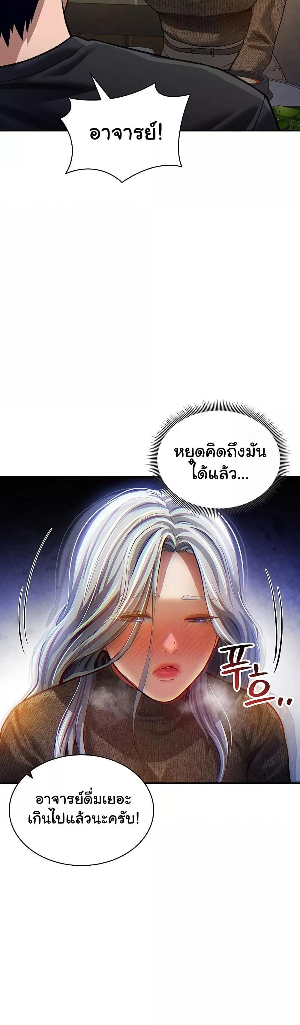 Doujin-Lc- อ่าน โดจิน มังฮวา เกาหลี ญี่ปุ่น จีน แปลไทย My Eyes Now See Desire ตอนที่ 1 2 3 4 5 6 7 8 9 10 11 12 13 14 ฟรี ไม่มีโฆษณา อ่าน โดจิน Manhwa เกาหลี ญี่ปุ่น จีน เรามีครบ คัดมาให้เน้นๆ โดจิน 18+ รับประกันความฟินโดย  Doujin Lc