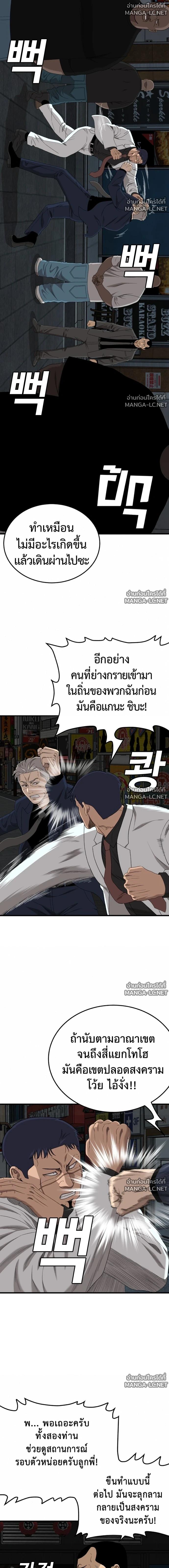 Doujin-Lc- อ่าน โดจิน มังฮวา เกาหลี ญี่ปุ่น จีน แปลไทย BAD GUY ตอนที่ 1 2 3 4 5 6 7 8 9 10 11 12 13 14 ฟรี ไม่มีโฆษณา อ่าน โดจิน Manhwa เกาหลี ญี่ปุ่น จีน เรามีครบ คัดมาให้เน้นๆ โดจิน 18+ รับประกันความฟินโดย  Doujin Lc
