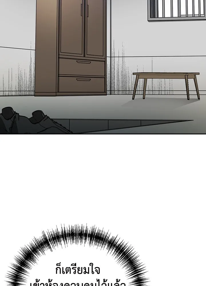 นักเลงกระจอกย้อนเวลามาทวงแค้น ตอนที่ 8 รูปที่ 61