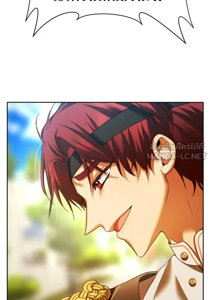 ชิงชีวิตพลิกลิขิตชะตา ตอนที่ 98. พิธีแต่งตั้ง รูปที่ 144