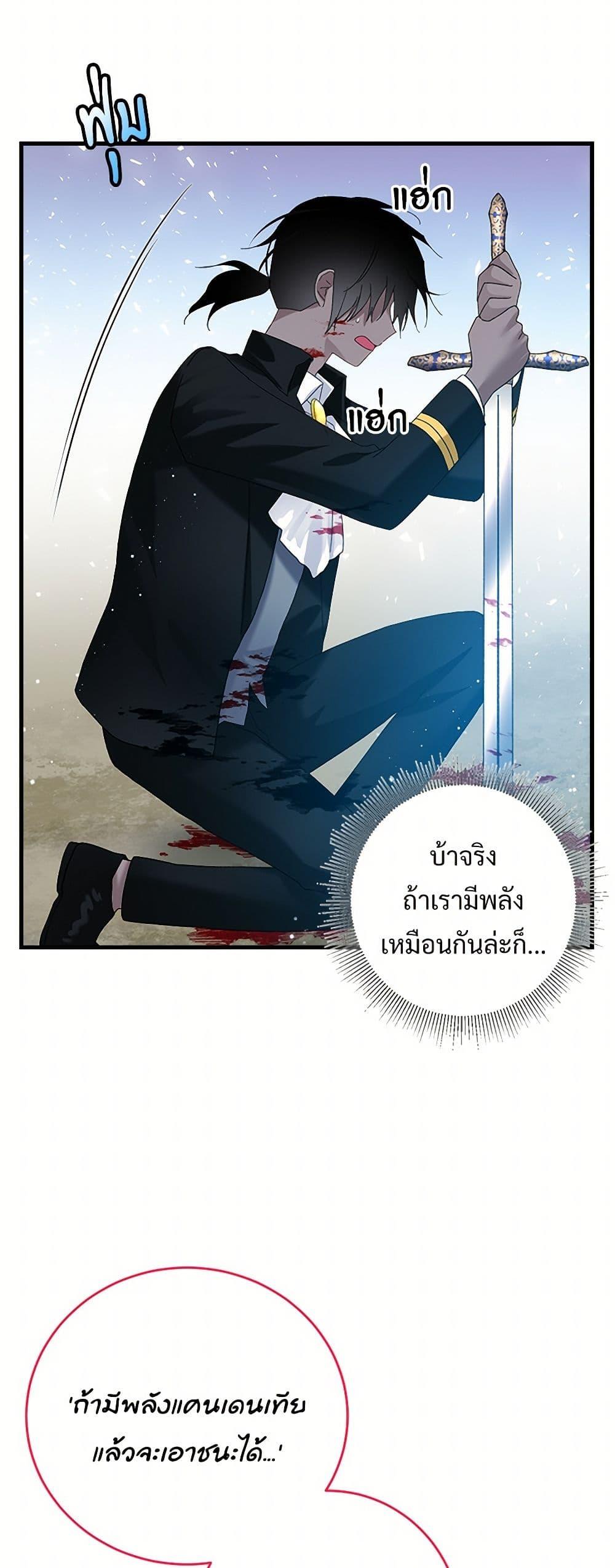 Manga-lc-com อ่านมังงะ อ่านการ์ตูน ออนไลน์ ฟรี The Lady’s Butler ตอนที่ 1 2 3 4 5 6 7 8 9 10 11 12 13 14 ฟรี ไม่มีโฆษณา Manga-lc - อ่าน มังงะ อ่าน การ์ตูน ออนไลน์ อ่านมังงะ ฟรี