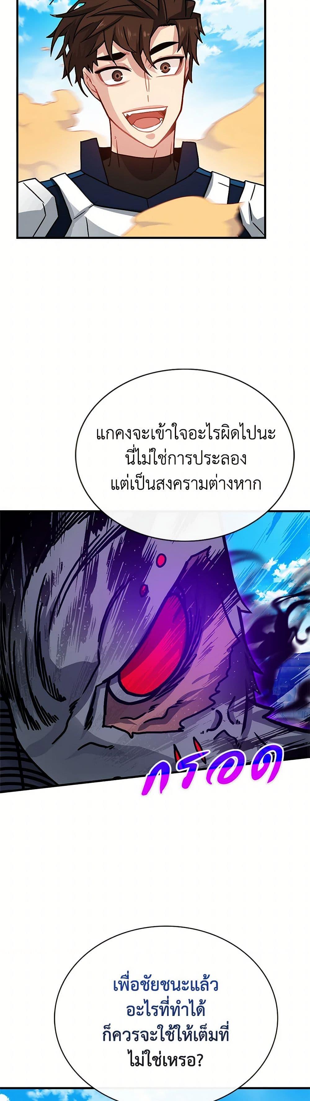 Manga-lc-com อ่านมังงะ อ่านการ์ตูน ออนไลน์ ฟรี SSS-Class Gacha Hunter ตอนที่ 1 2 3 4 5 6 7 8 9 10 11 12 13 14 ฟรี ไม่มีโฆษณา Manga-lc - อ่าน มังงะ อ่าน การ์ตูน ออนไลน์ อ่านมังงะ ฟรี