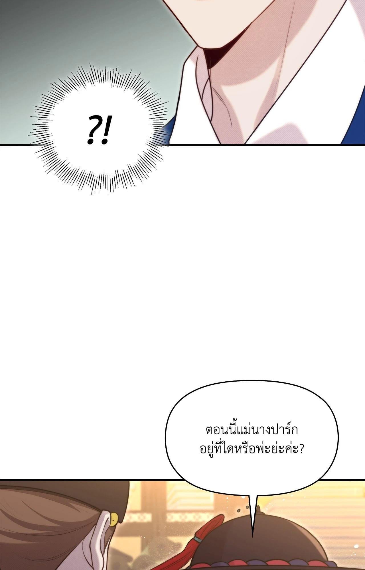 Doujin-Lc- อ่าน โดจิน มังฮวา เกาหลี ญี่ปุ่น จีน แปลไทย Bound by Fate ตอนที่ 1 2 3 4 5 6 7 8 9 10 11 12 13 14 ฟรี ไม่มีโฆษณา อ่าน โดจิน Manhwa เกาหลี ญี่ปุ่น จีน เรามีครบ คัดมาให้เน้นๆ โดจิน 18+ รับประกันความฟินโดย  Doujin Lc