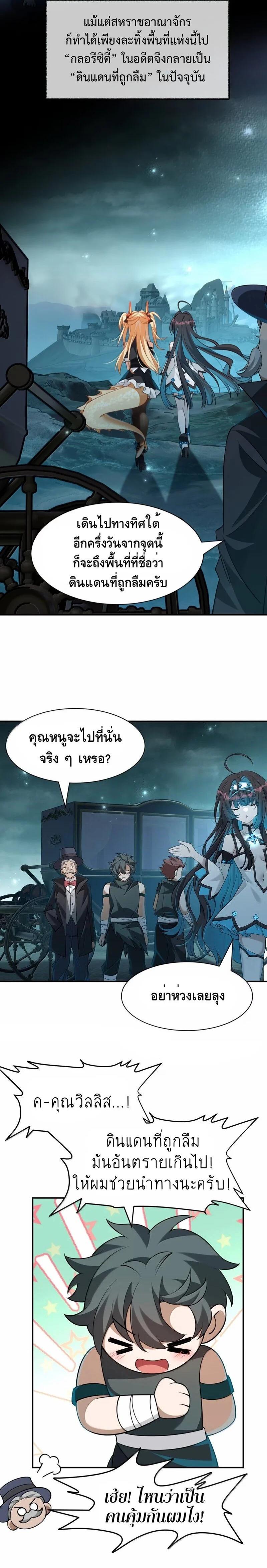 Manga-lc-com อ่านมังงะ อ่านการ์ตูน ออนไลน์ ฟรี I Am a Max-Level Priestess in Another World ตอนที่ 1 2 3 4 5 6 7 8 9 10 11 12 13 14 ฟรี ไม่มีโฆษณา Manga-lc - อ่าน มังงะ อ่าน การ์ตูน ออนไลน์ อ่านมังงะ ฟรี