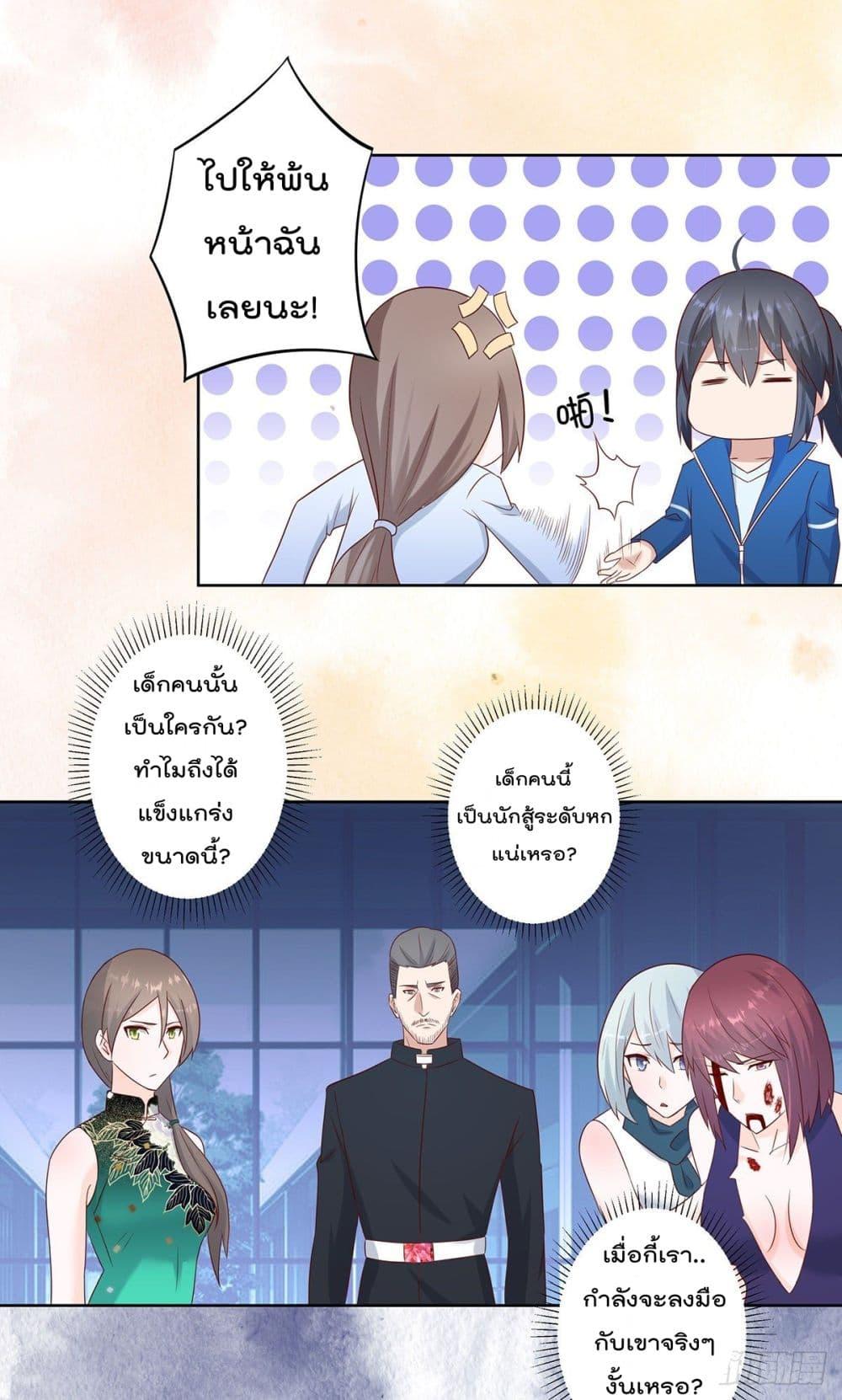 Manga-lc-com อ่านมังงะ อ่านการ์ตูน ออนไลน์ ฟรี The Cultivators Guardian in The City ตอนที่ 1 2 3 4 5 6 7 8 9 10 11 12 13 14 ฟรี ไม่มีโฆษณา Manga-lc - อ่าน มังงะ อ่าน การ์ตูน ออนไลน์ อ่านมังงะ ฟรี